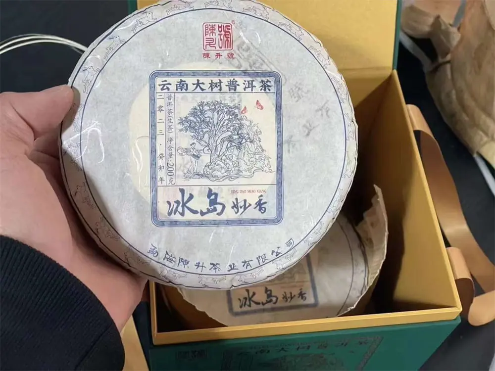 中山回收陈升号普洱茶2023年生茶熟茶图3