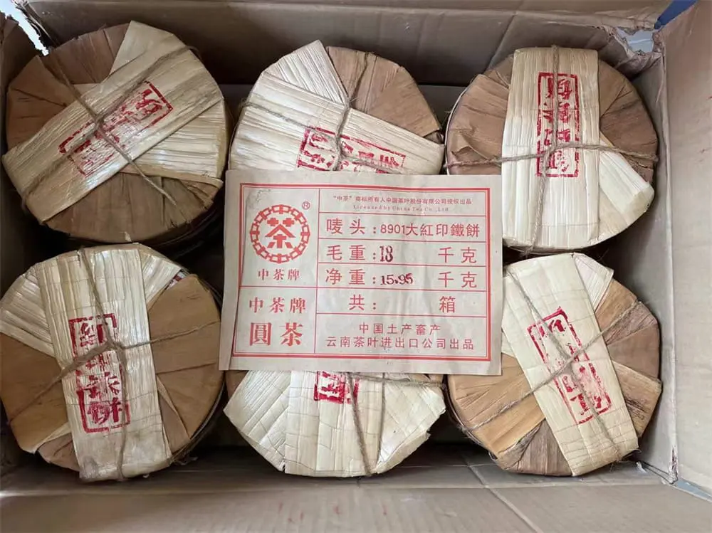 中山回收中茶普洱茶2006年生茶熟茶