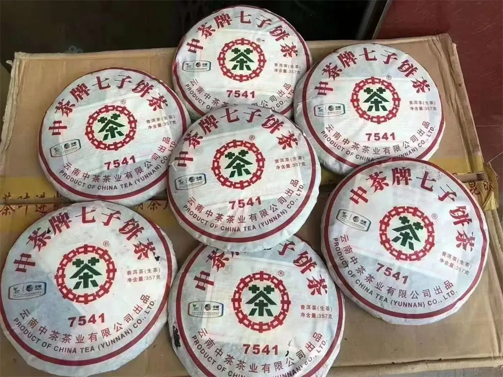 中山回收中茶普洱茶2010年生茶熟茶