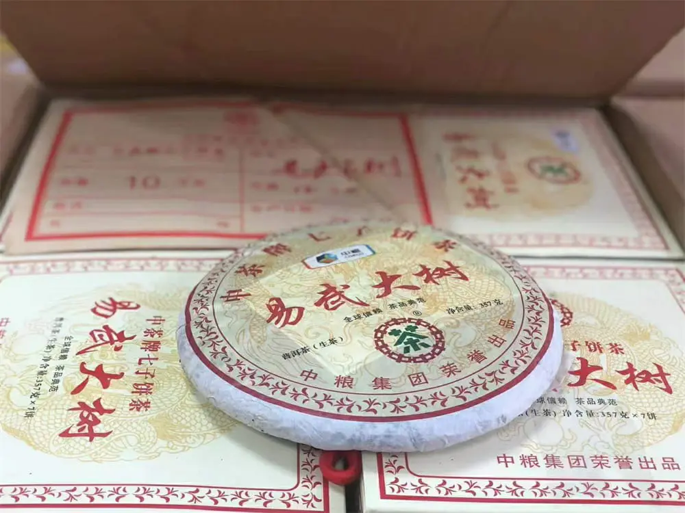 中山回收中茶普洱茶2012年生茶熟茶图2