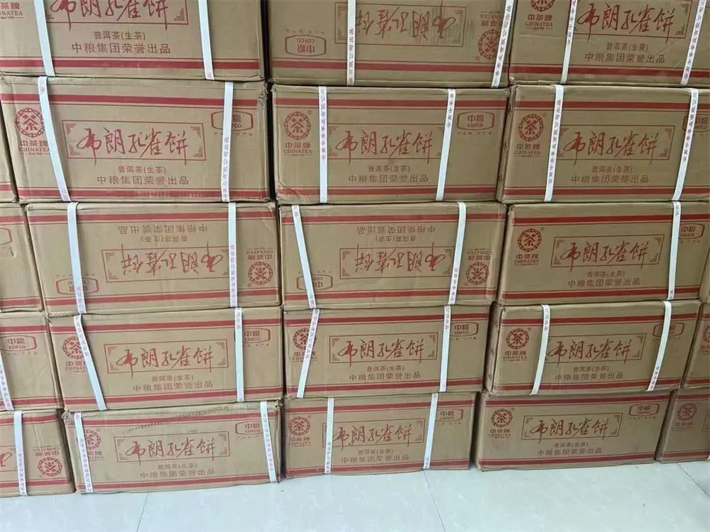 中山回收中茶普洱茶2014年生茶熟茶