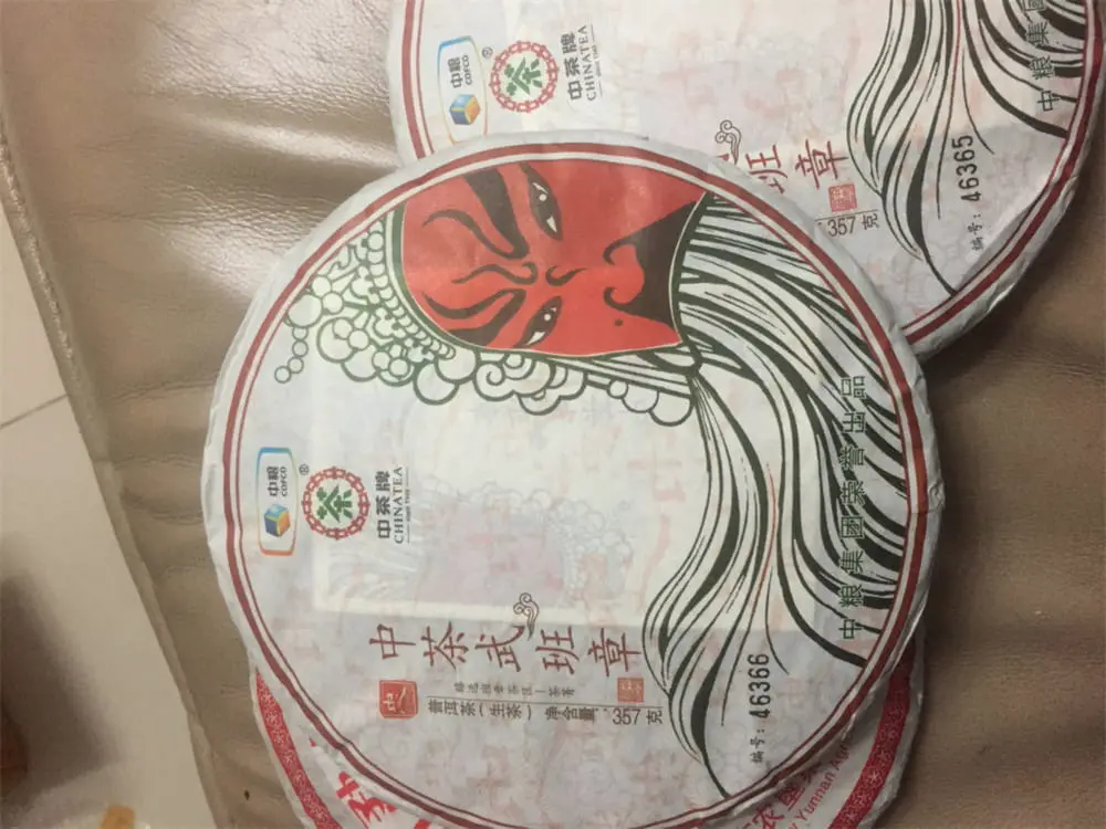 中山回收中茶普洱茶2017年生茶熟茶