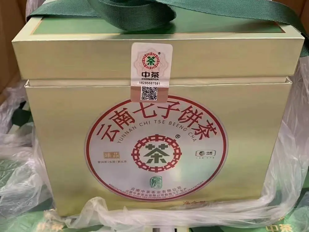 中山回收中茶普洱茶2018年生茶熟茶