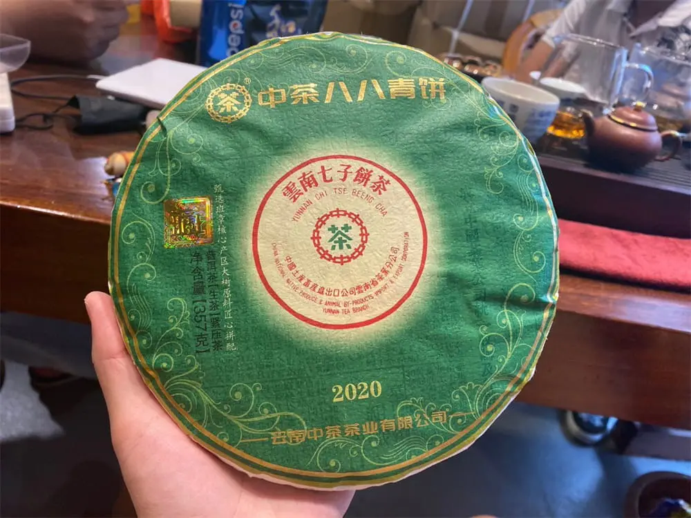 中山回收中茶普洱茶2020年生茶熟茶图3