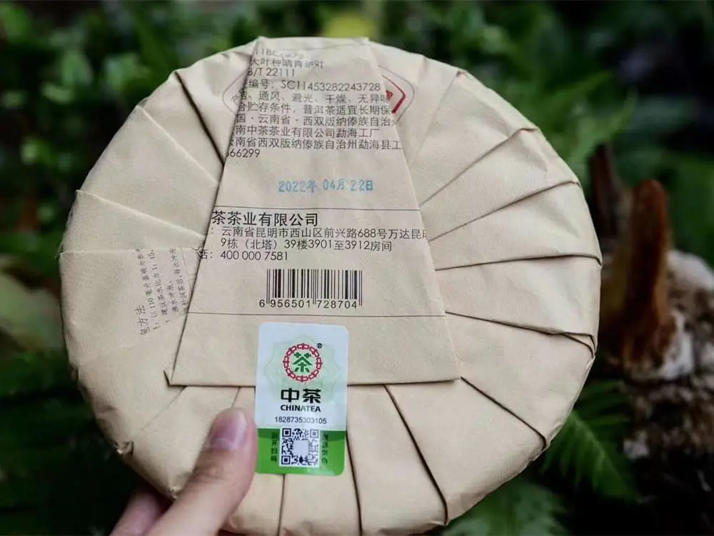 高价回收中茶普洱茶案列展示