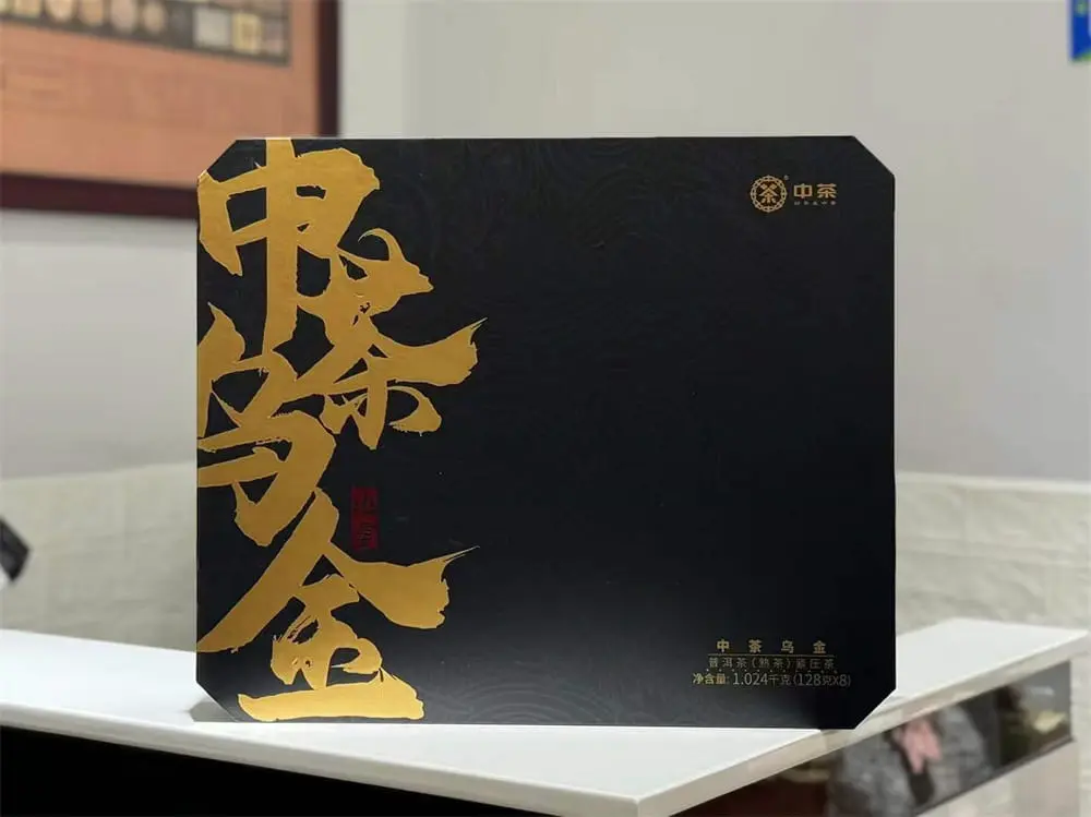 中山回收中茶普洱茶2023年生茶熟茶