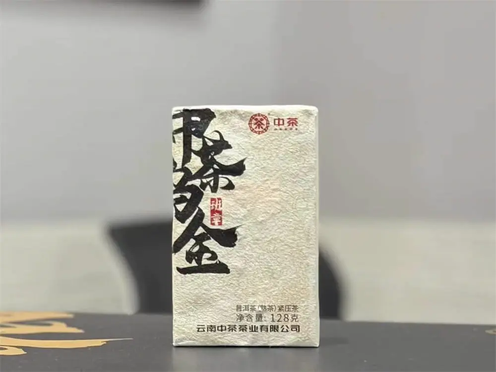 中山回收中茶普洱茶2023年生茶熟茶图2