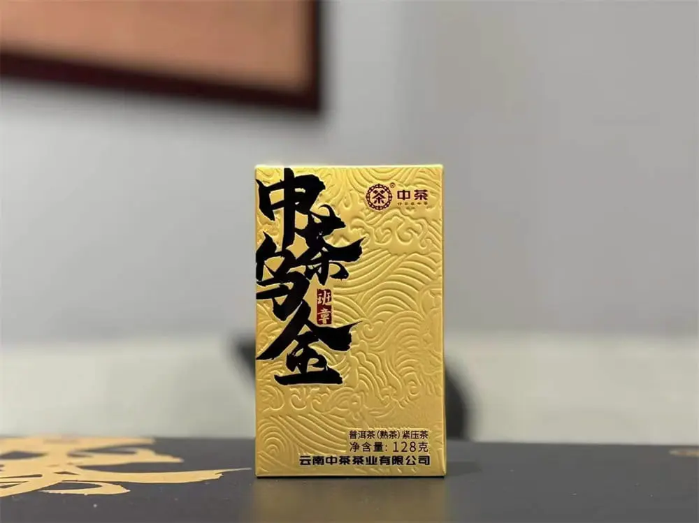 中山回收中茶普洱茶2023年生茶熟茶图3