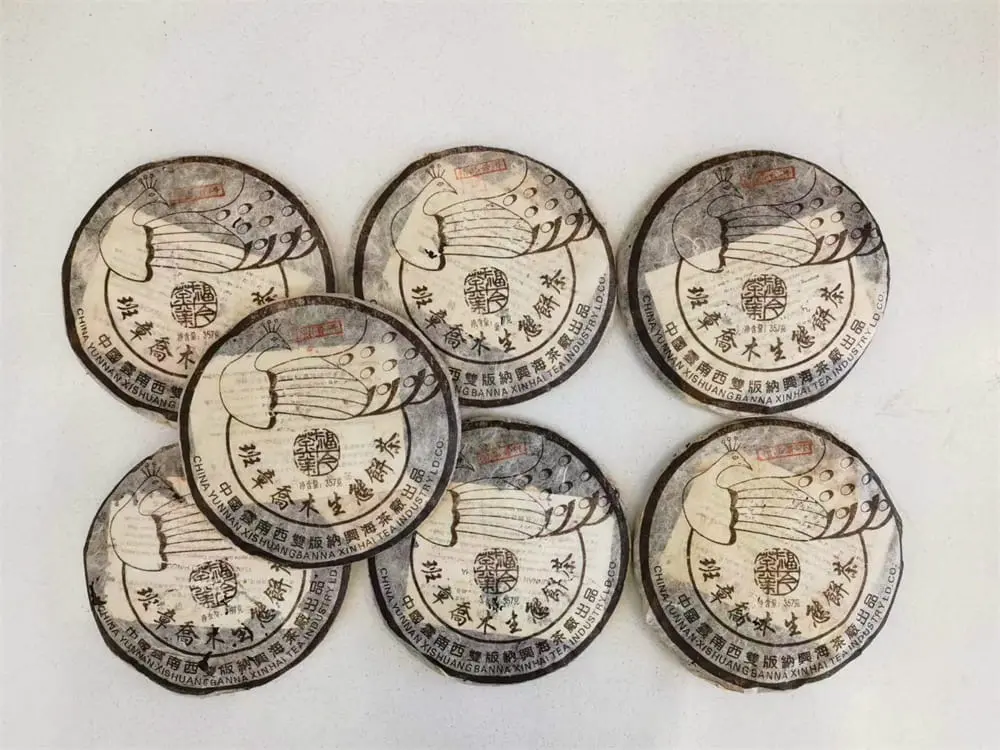 中山回收福今普洱茶2004年生茶熟茶图3