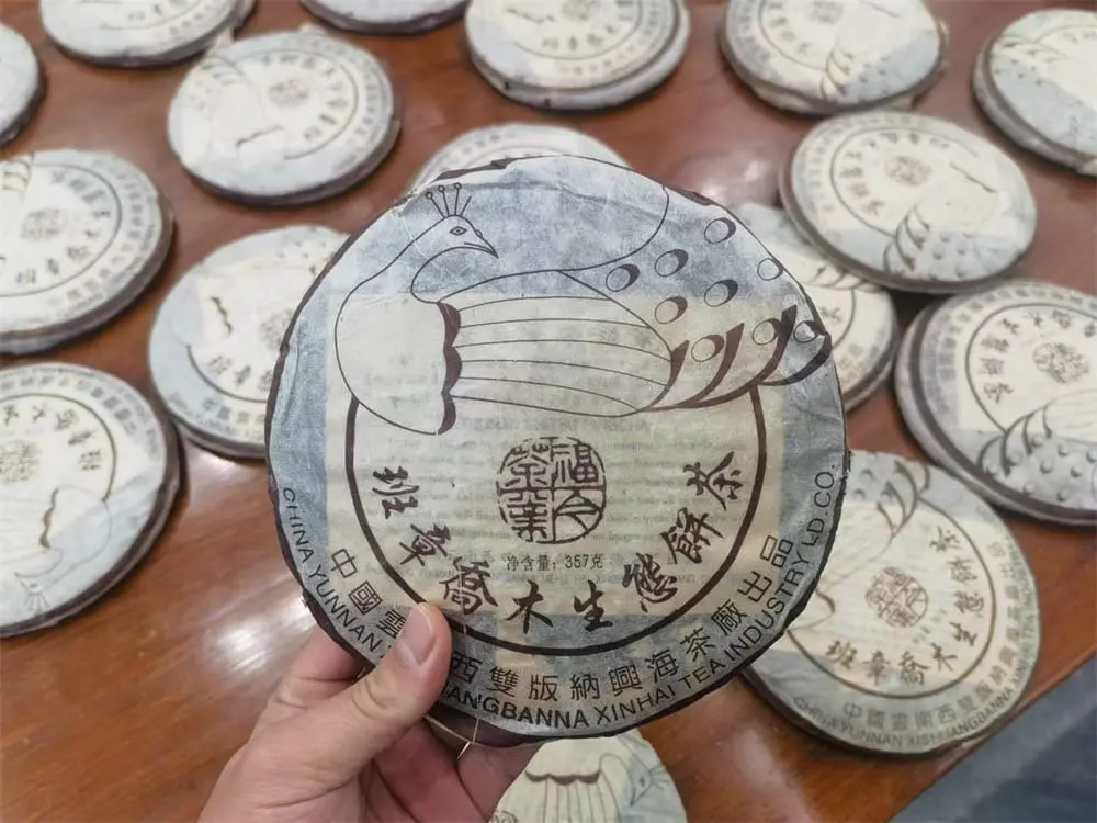 中山回收福今普洱茶2004年生茶熟茶