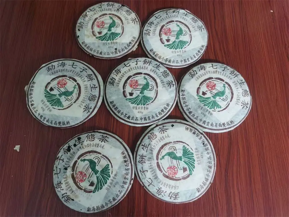 中山回收福今普洱茶2005年生茶熟茶图2