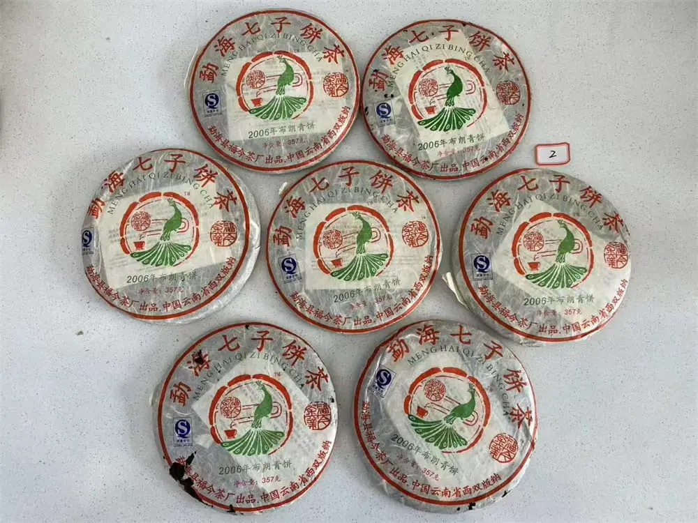 中山回收福今普洱茶2006年生茶熟茶图2