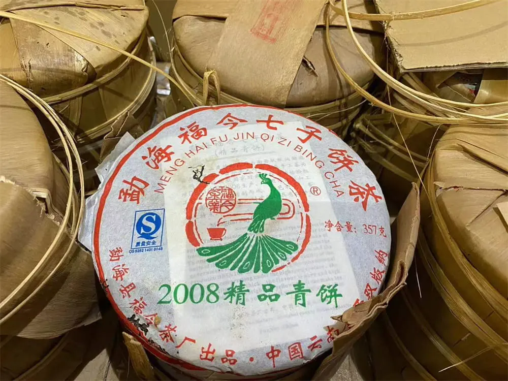 中山回收福今普洱茶2008年生茶熟茶