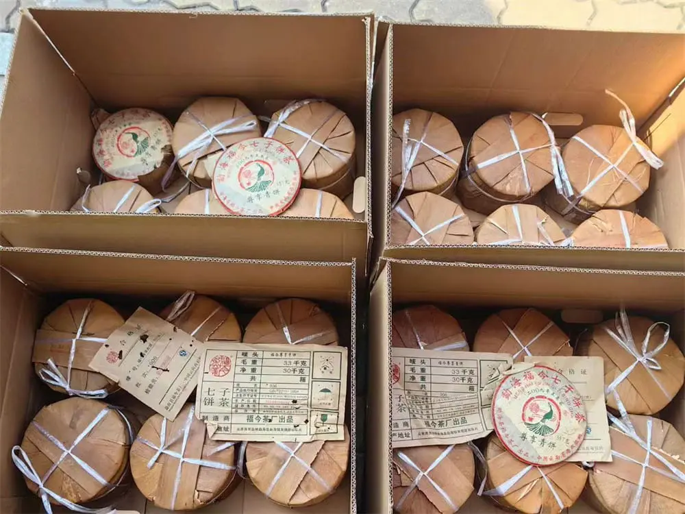 中山回收福今普洱茶2009年生茶熟茶图3