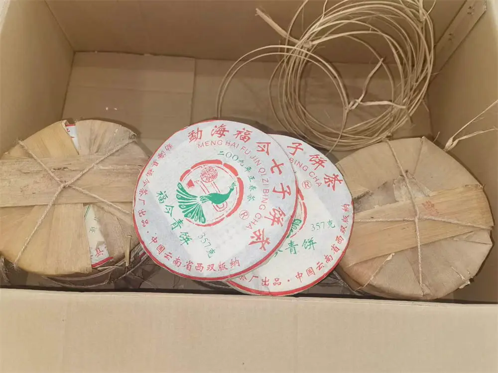 中山回收福今普洱茶2009年生茶熟茶