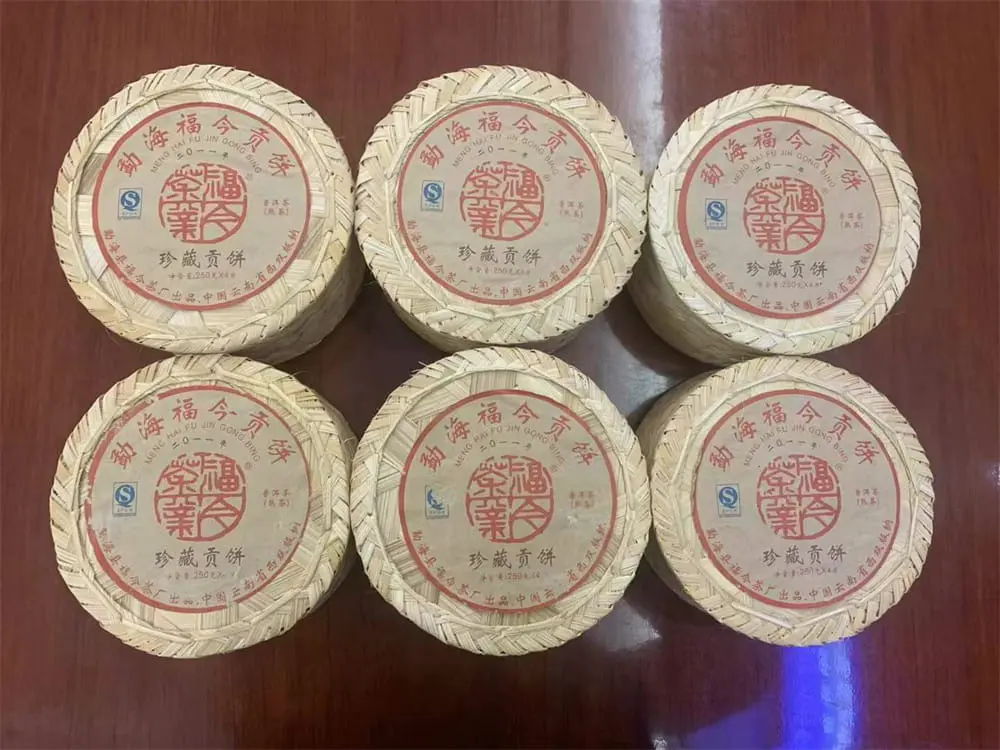 中山回收福今普洱茶2011年生茶熟茶
