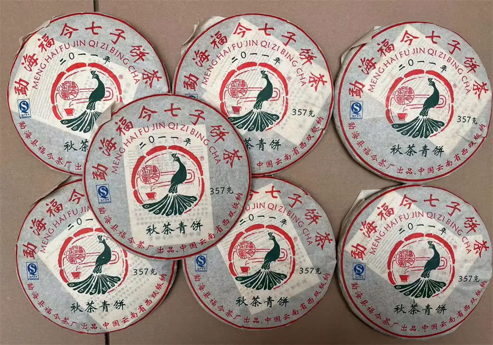 中山回收福今普洱茶2011年生茶熟茶图3