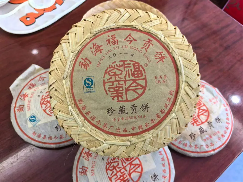 中山回收福今普洱茶2011年生茶熟茶图2