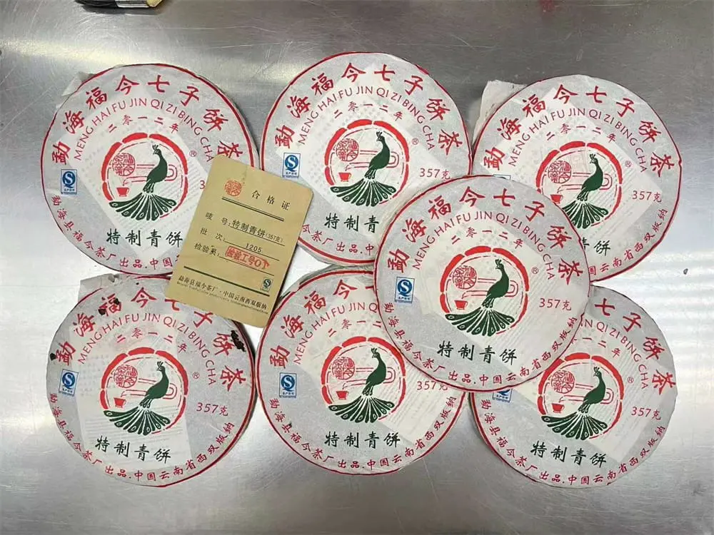 中山回收福今普洱茶2012年生茶熟茶图3