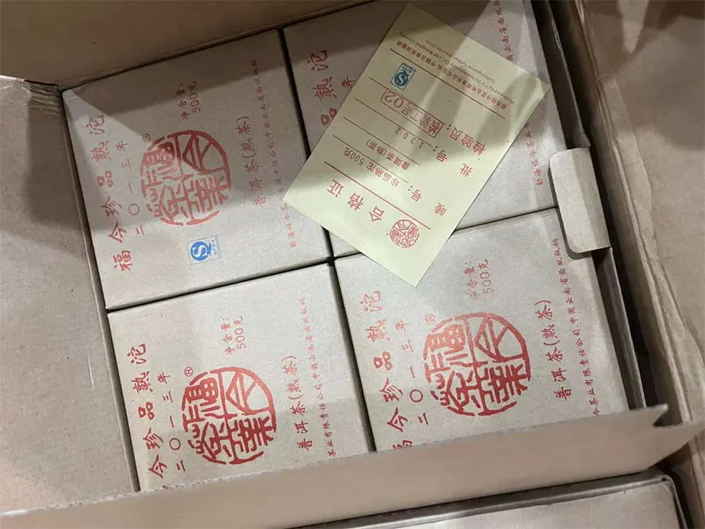 中山回收福今普洱茶2013年生茶熟茶