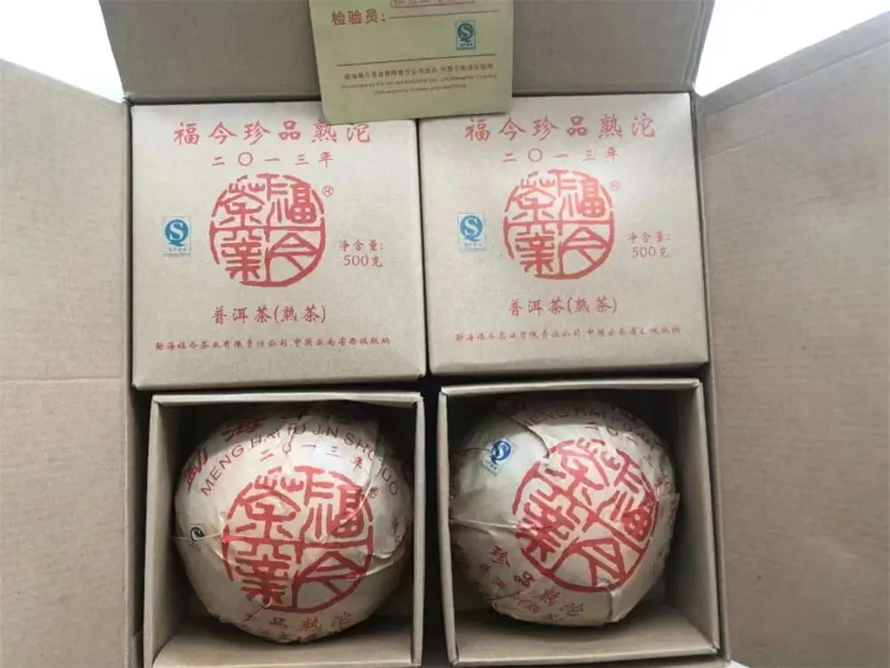 中山回收福今普洱茶2013年生茶熟茶图2
