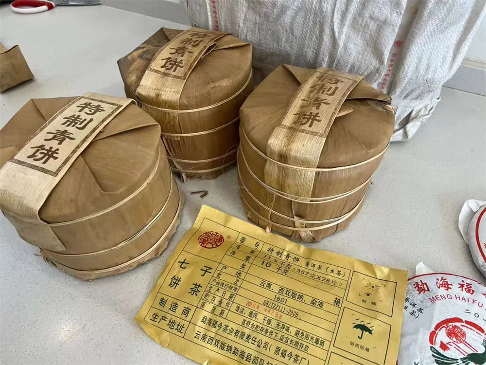 中山回收福今普洱茶2016年生茶熟茶