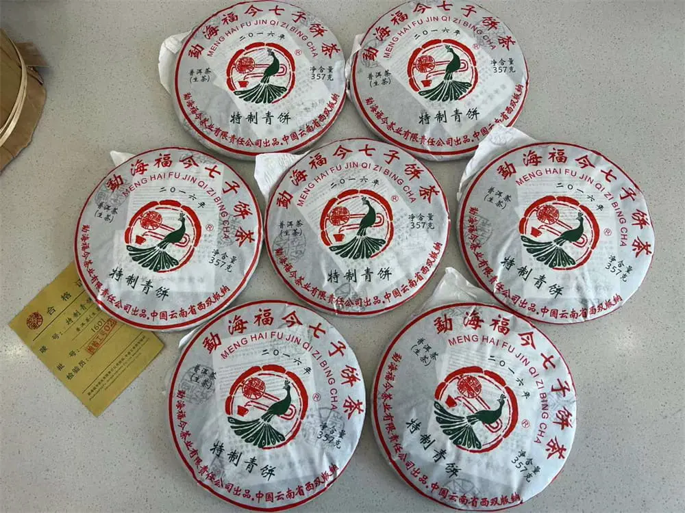 中山回收福今普洱茶2016年生茶熟茶图3