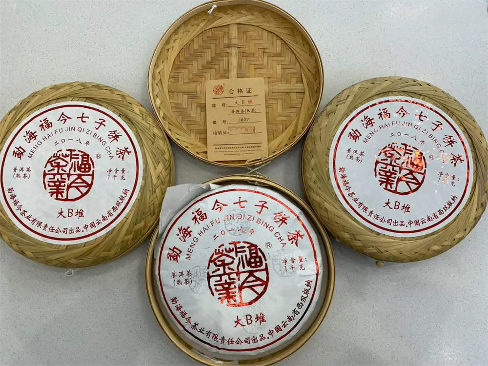 中山回收福今普洱茶2018年生茶熟茶图3