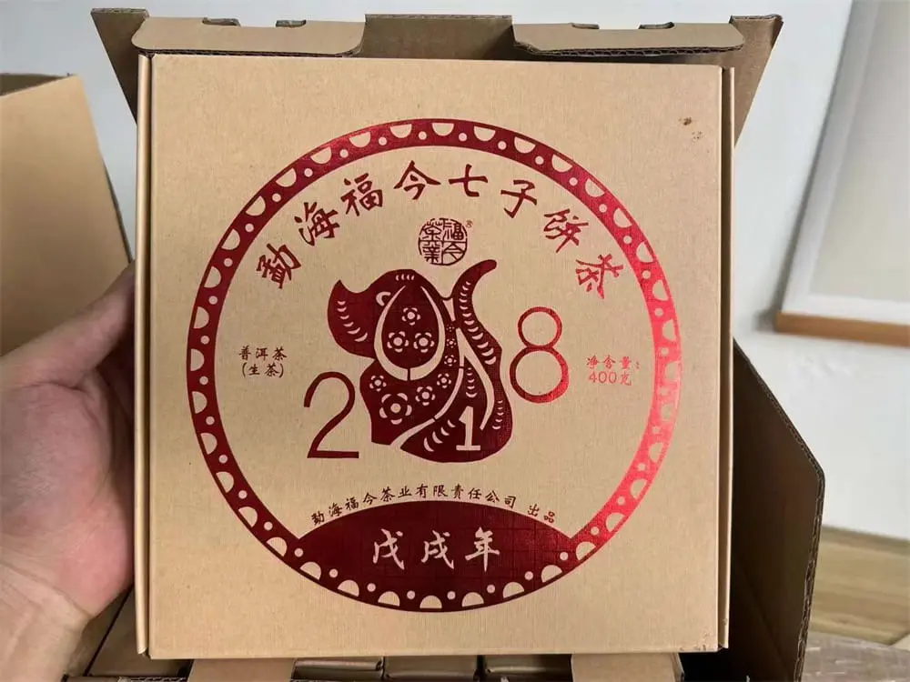 中山回收福今普洱茶2018年生茶熟茶图2