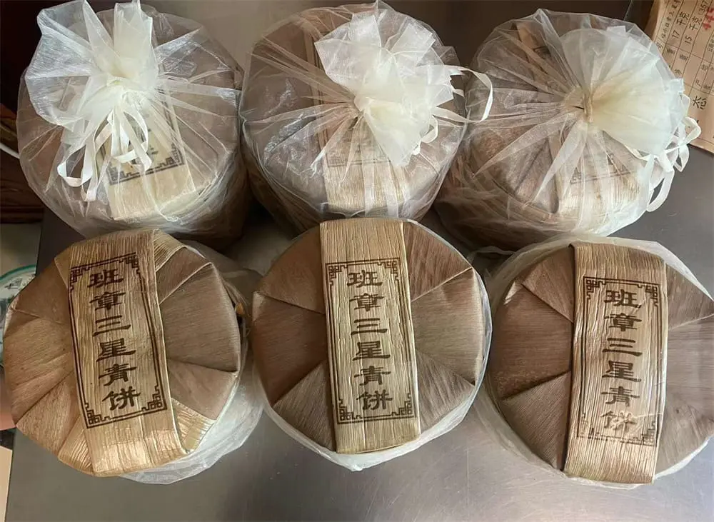 中山回收福今普洱茶2020年生茶熟茶图3