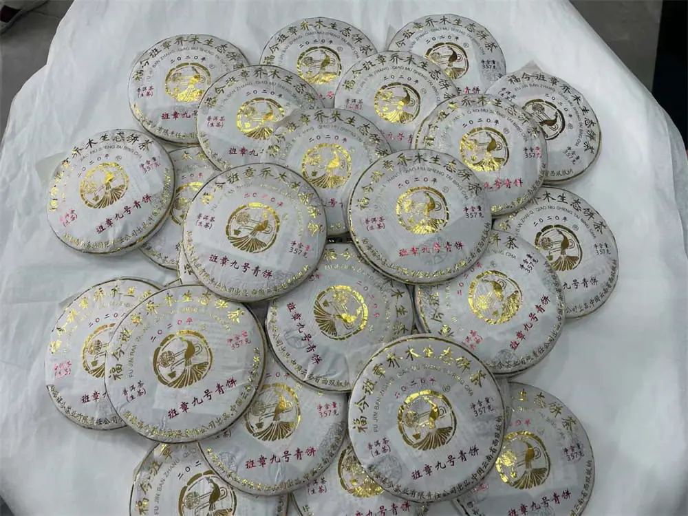 中山回收福今普洱茶2020年生茶熟茶