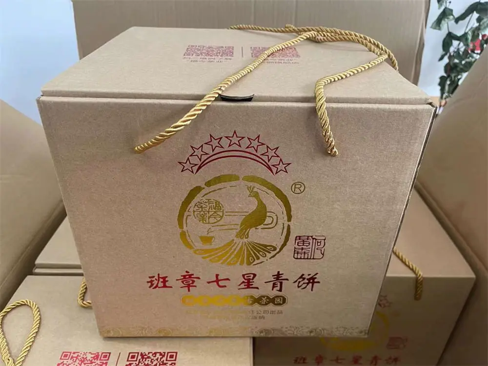 中山回收福今普洱茶2021年生茶熟茶图1