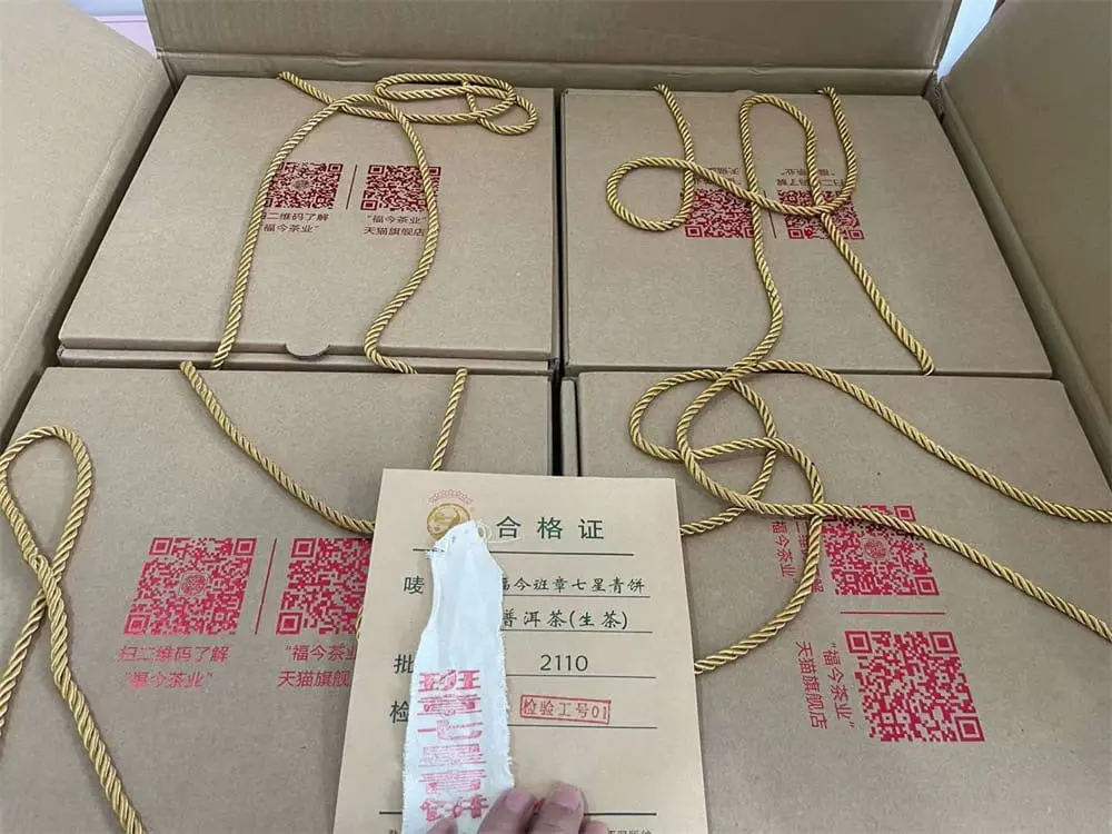 中山回收福今普洱茶2021年生茶熟茶图3