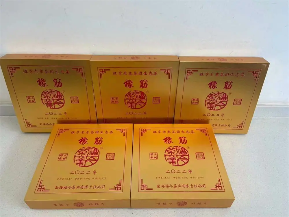 中山回收福今普洱茶2022年生茶熟茶图3