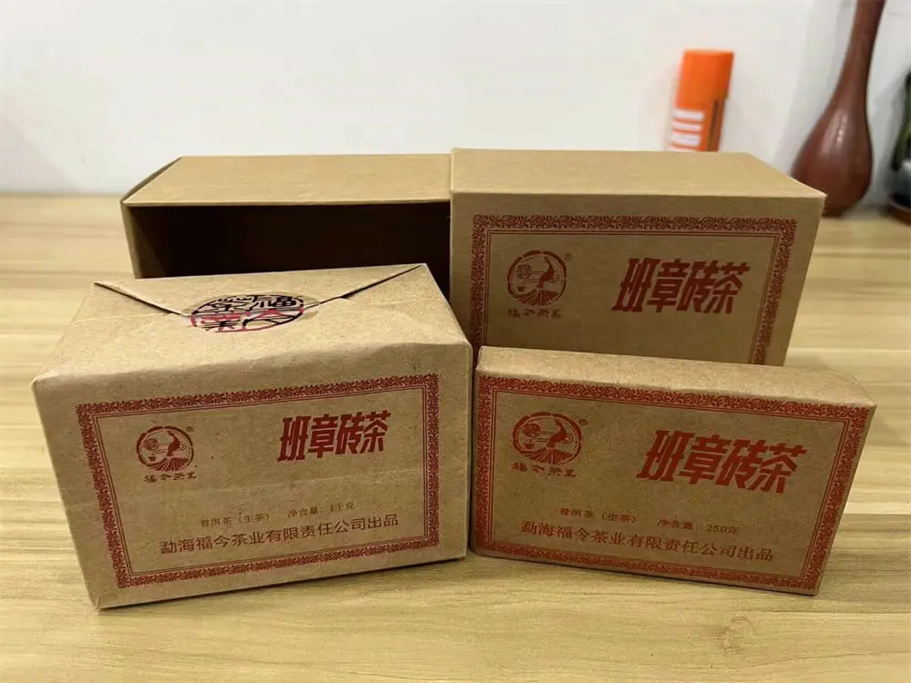 中山回收福今普洱茶2023年生茶熟茶图1