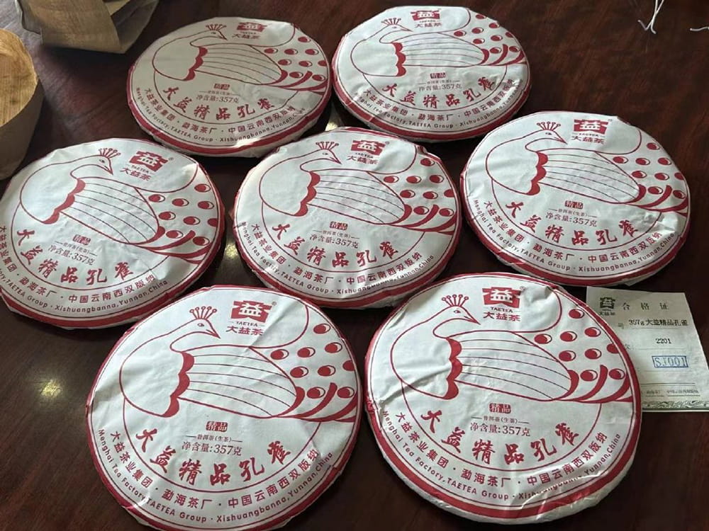 中山大益茶交易，大益茶交易平台