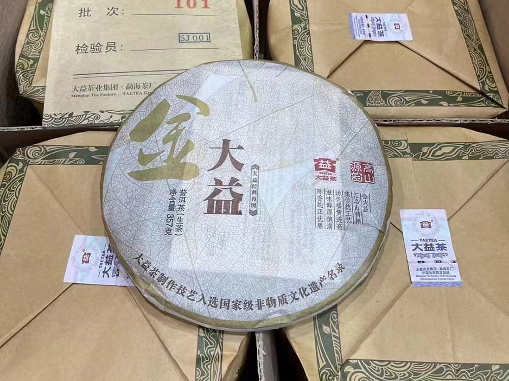 中山“大益茶老茶哪有人收”——普洱茶回收网解决之道