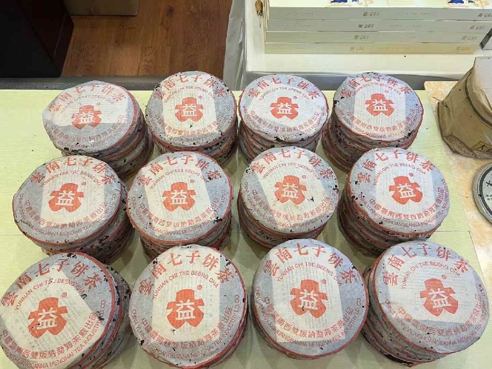 中山哪里有回收老普洱茶​