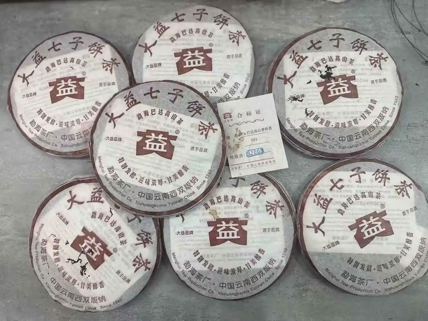 中山常见普洱茶回收骗局规避指南：让变现更安心