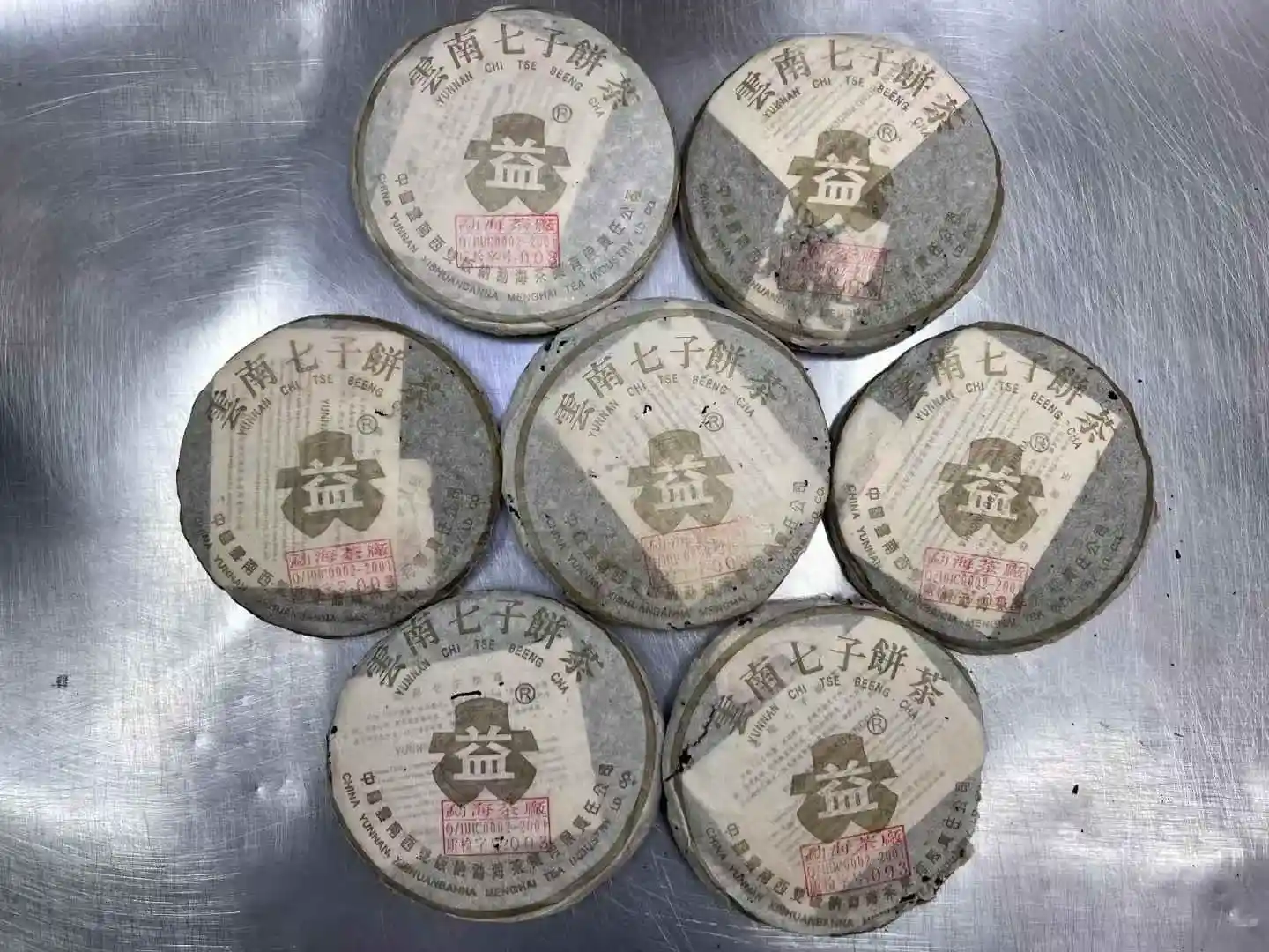 中山新手普洱茶回收入门知识：从零开始，轻松掌握回收核心要点