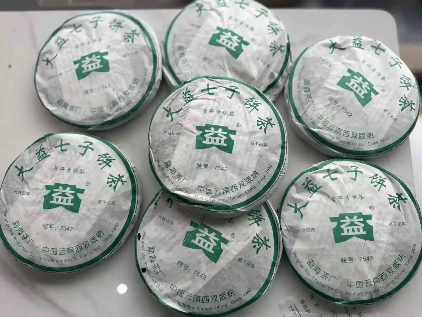 中山高价回收普洱茶的小窍门，轻松卖出好价钱