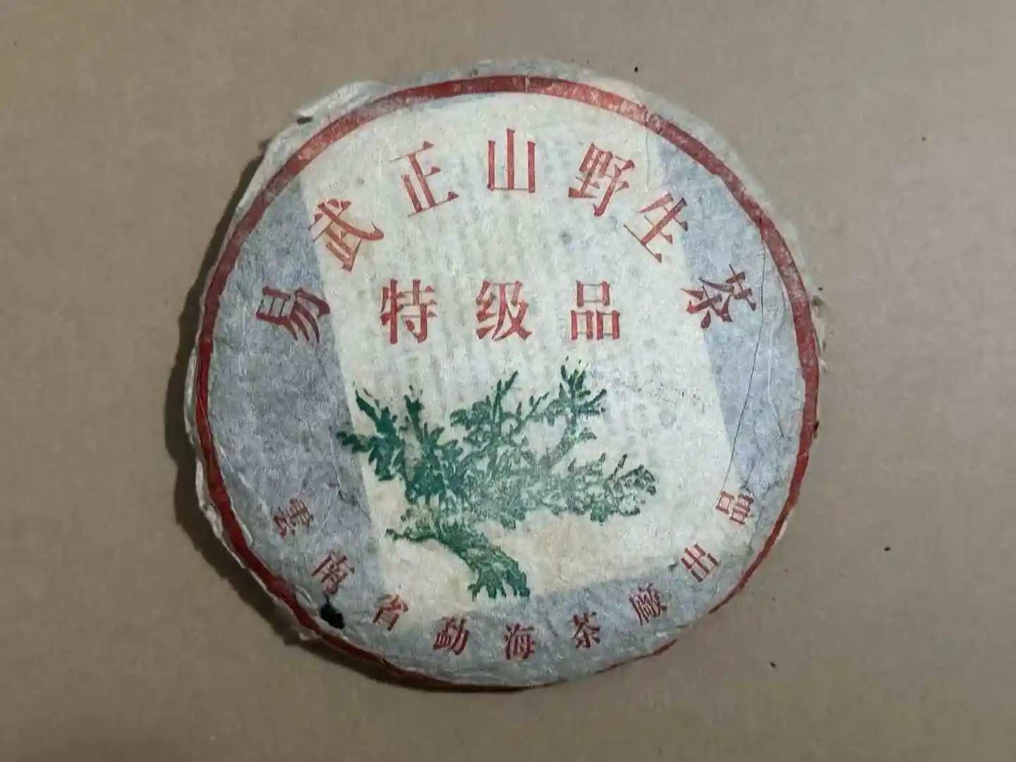 中山高价回收普洱茶的小窍门，轻松卖出好价钱