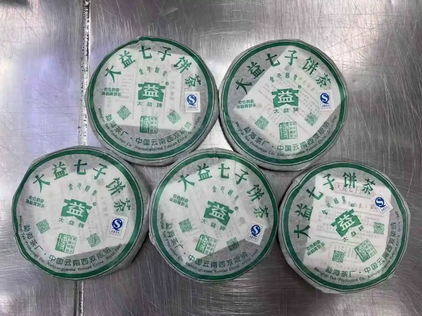 中山常见普洱茶回收骗局规避指南：让变现更安心