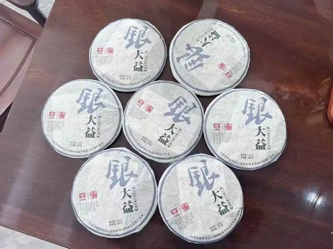 中山大益茶老茶回收，哪里有靠谱的渠道？