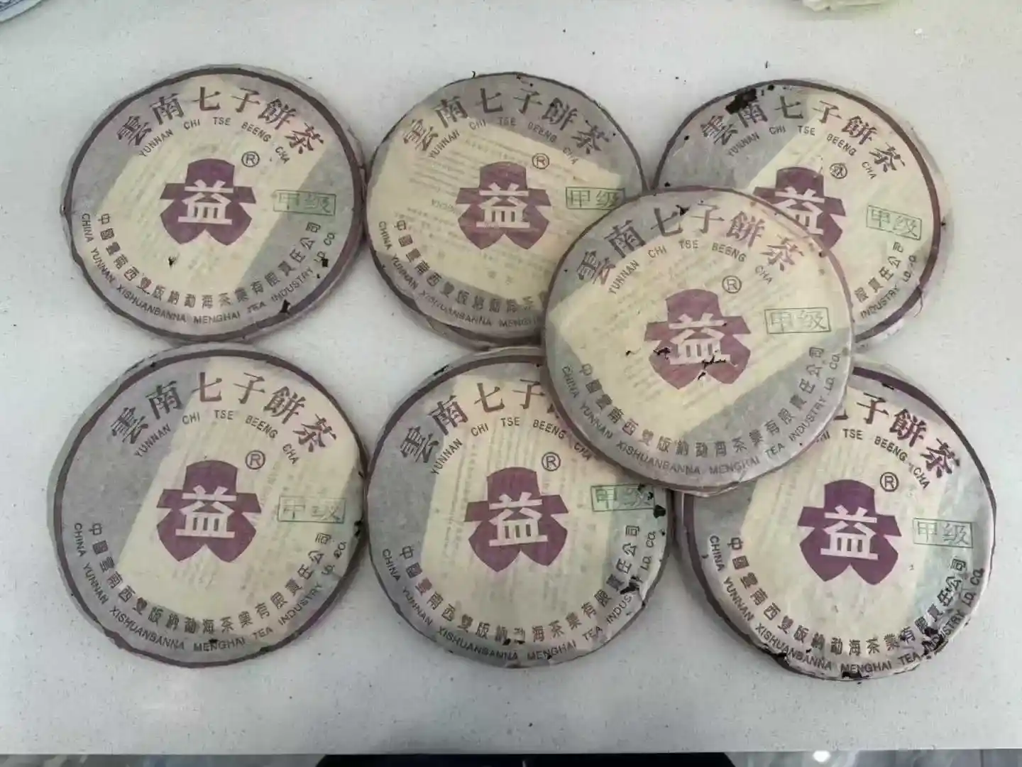 中山冀州市普洱茶回收实现资源循环的可持续选择