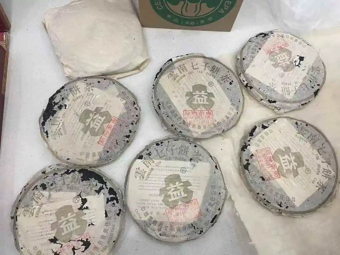 中山普洱茶回收鉴定：别被 “假老茶” 坑了