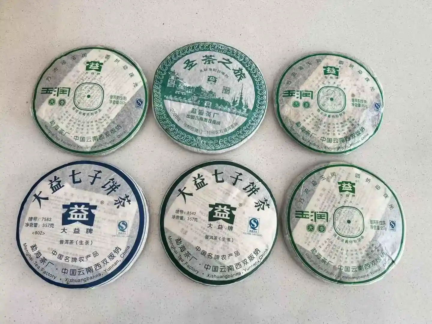 中山闲置普洱茶快速变现方法：4大靠谱渠道，让陈茶轻松变现金