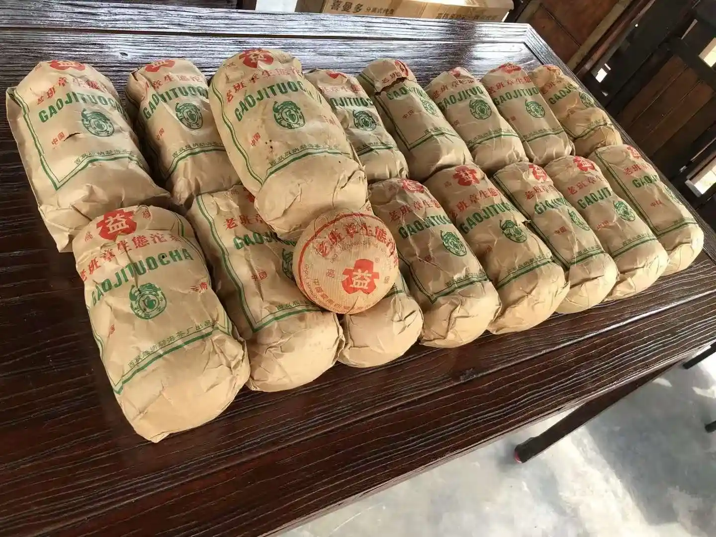 中山让普洱茶回收，成为一场安心的旅程