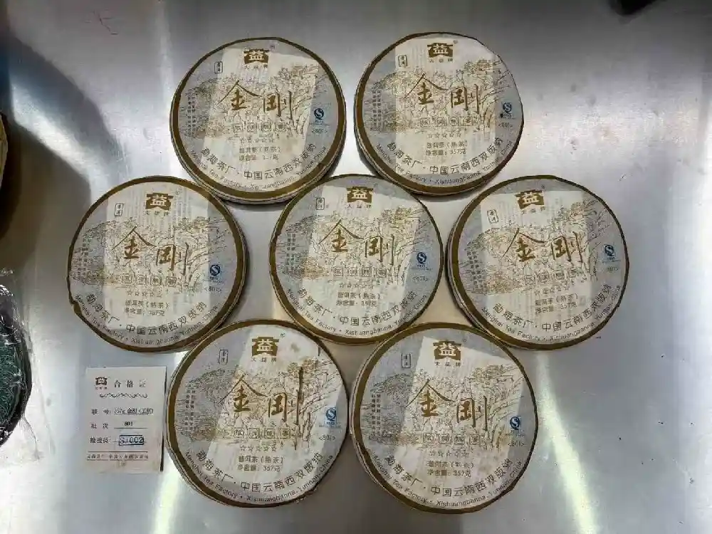 中山新手普洱茶回收入门知识：从零开始，轻松掌握回收核心要点