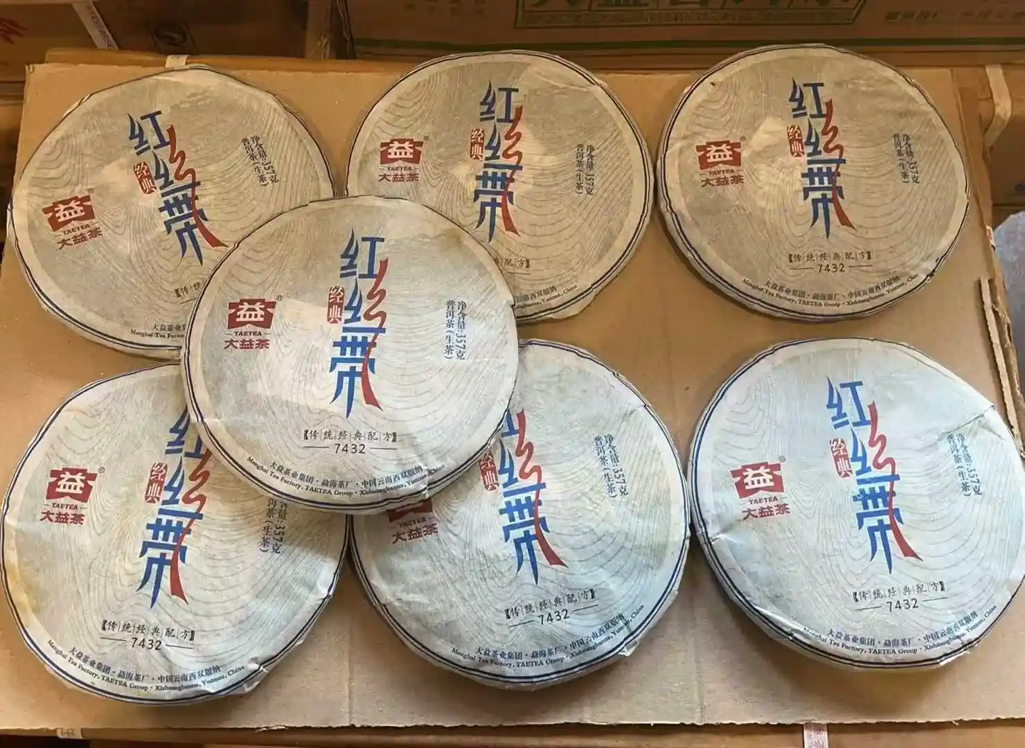 中山收藏普洱茶变现指南：回收时，年份、品相哪个更重要？